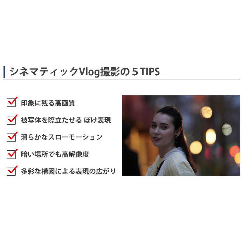 ソニー SONY VLOGCAM ミラーレス一眼カメラ(ボディ単体)ブラック ZV-E10BC の通販 | カテゴリ：カメラ・ビデオカメラ | ソニー  SONY 家電通販のコジマネット - 全品代引き手数料無料