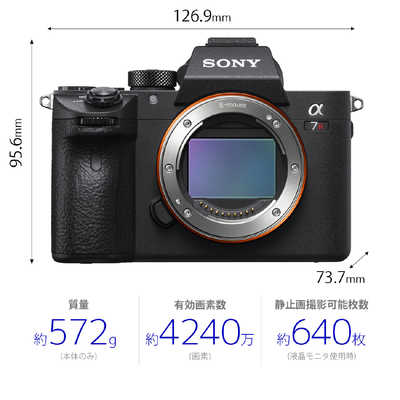 SONY α7RIII ミラーレス一眼 α7R III（ILCE-7RM3） | デジタル一眼カメラα（アルファ） | ソニー