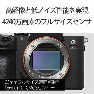SONY α7 RIII ミラーレス一眼カメラ 本体 楽天ビック｜SONY｜ソニー α7R III ミラーレス一眼カメラ ILCE