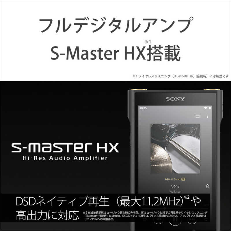 ソニー Sony ウォークマンwm1シリーズ ブラック ハイレゾ対応 128gb Nw Wm1am2 の通販 カテゴリ オーディオ ヘッドホン 楽器 ソニー Sony 家電通販のコジマネット 全品代引き手数料無料