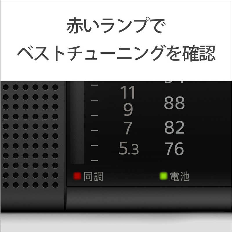 ソニー SONY ポータブルラジオ ワイドFM対応 ICF-P37 BC の通販 | カテゴリ：オーディオ・ヘッドホン・楽器 | ソニー SONY  家電通販のコジマネット - 全品代引き手数料無料