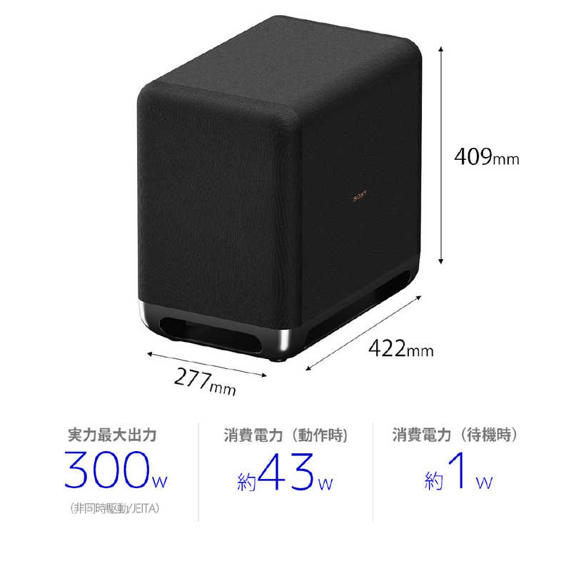 ソニー　SONY ソニー　SONY サブウーファー SA-SW5 SA-SW5