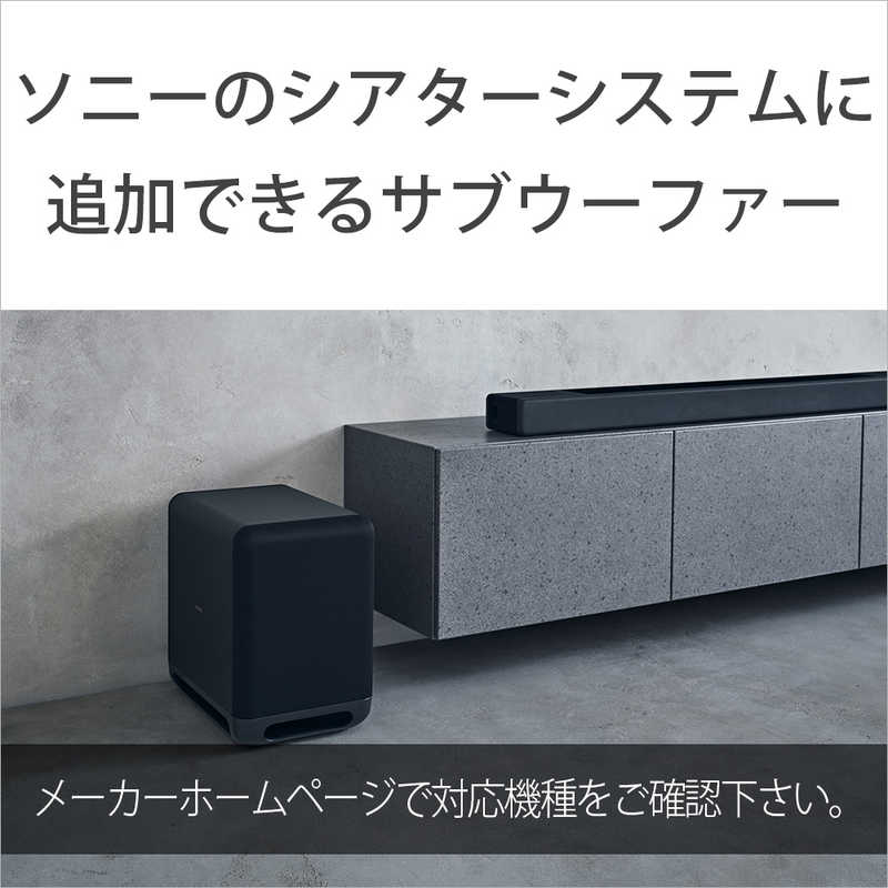 ソニー　SONY ソニー　SONY サブウーファー SA-SW5 SA-SW5