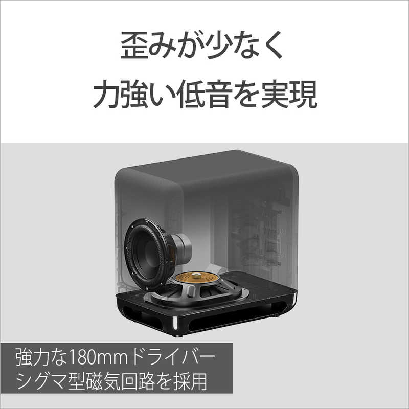 ソニー　SONY ソニー　SONY サブウーファー SA-SW5 SA-SW5