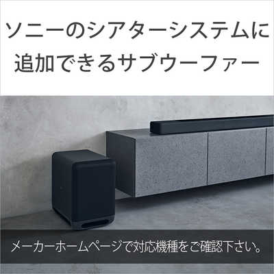 ソニー SONY サブウーファー SA-SW5 の通販 - カテゴリ：オーディオ