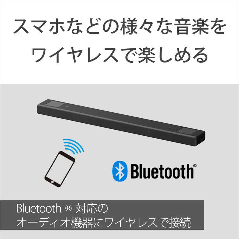 ソニー　SONY ソニー　SONY サウンドバー ［Wi－Fi対応 ハイレゾ対応 5.1.2ch Bluetooth対応 DolbyAtmos対応］ HT-A5000 HT-A5000