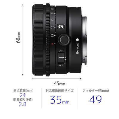ソニー SONY カメラレンズ FE 24mm F2.8 G ［ ソニーE / 単焦点