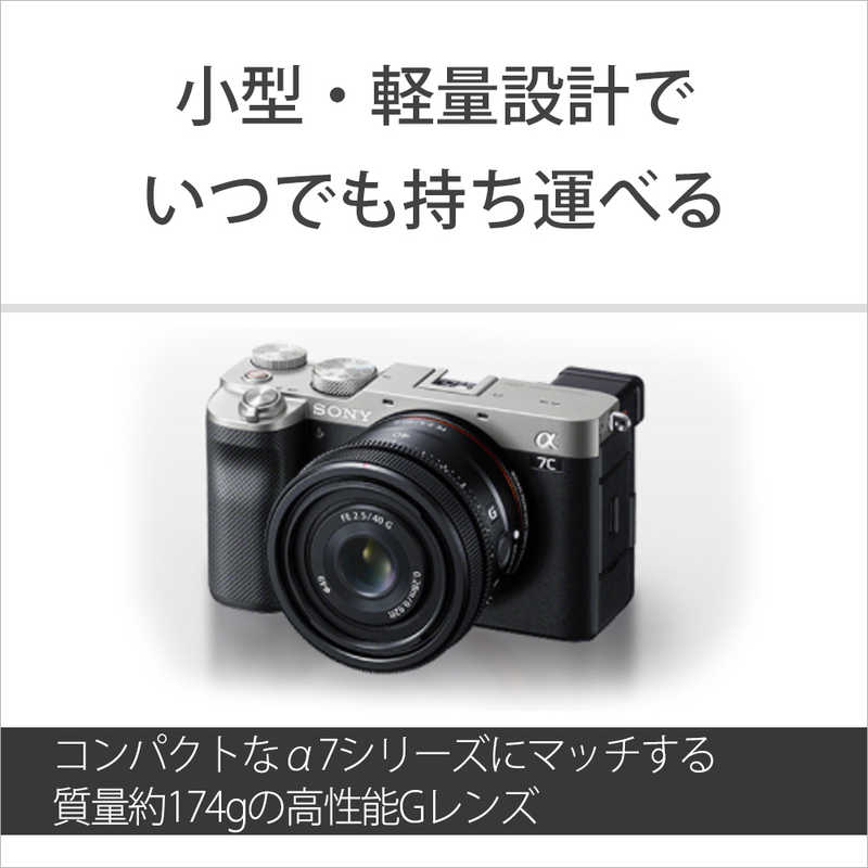ソニー　SONY ソニー　SONY カメラレンズ  FE 50mm F2.5G SEL50F25G FE 50mm F2.5G SEL50F25G