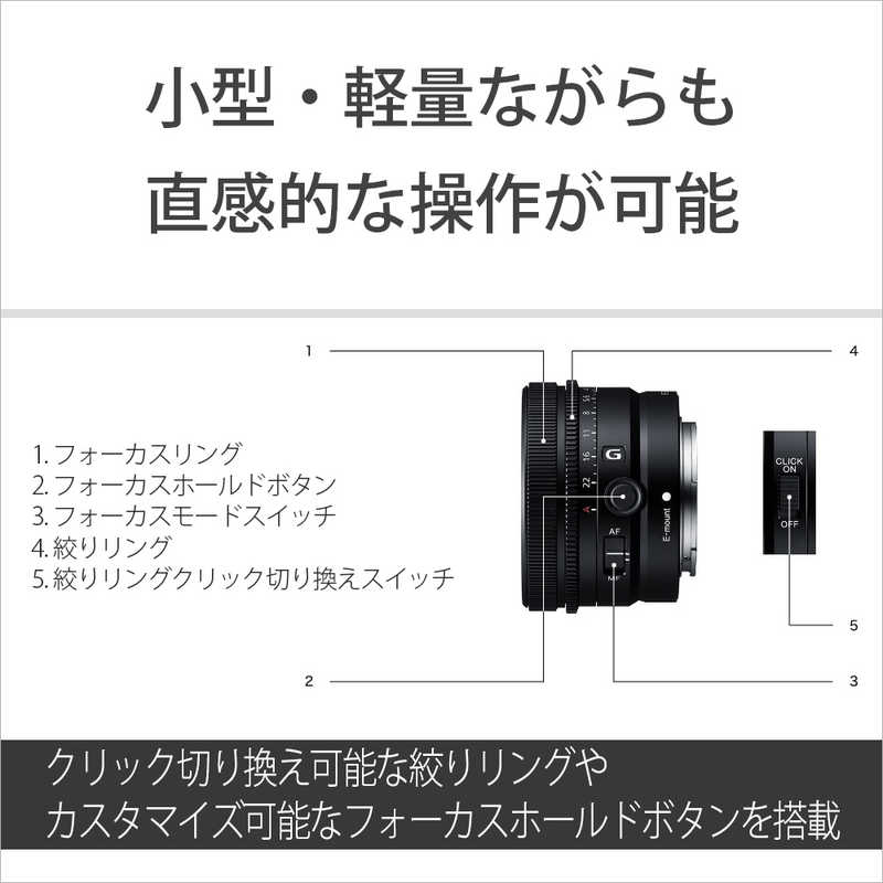 ソニー　SONY ソニー　SONY カメラレンズ (ソニーE /単焦点レンズ) FE 50mm F2.5 G SEL50F25G FE 50mm F2.5 G SEL50F25G