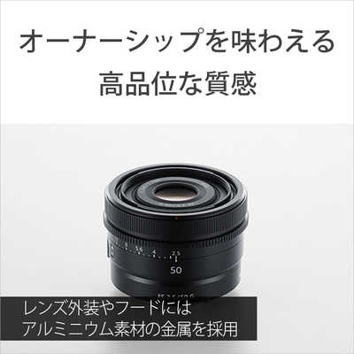 ソニー SONY カメラレンズ FE 50mm F2.5 G ［ ソニーE / 単焦点レンズ
