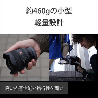 レンズ(単焦点) SEL14F18GM SEL14F18GM - ONE'S- ソニープロショップワンズ[兵庫県小野市]カメラ