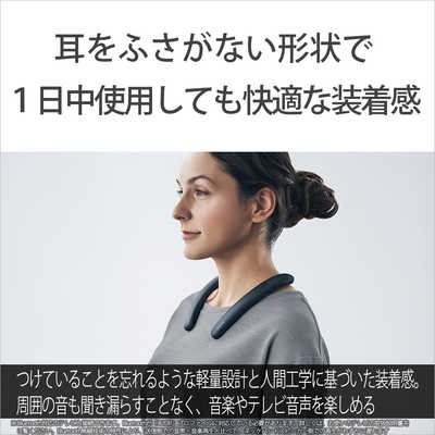 ソニー SONY ワイヤレスネックスピーカー チャコールグレー [防滴