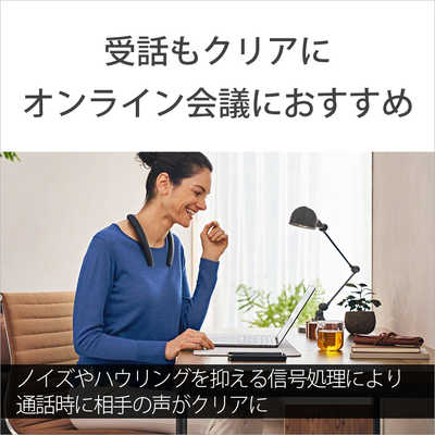 ソニー SONY ワイヤレスネックスピーカー チャコールグレー [防滴