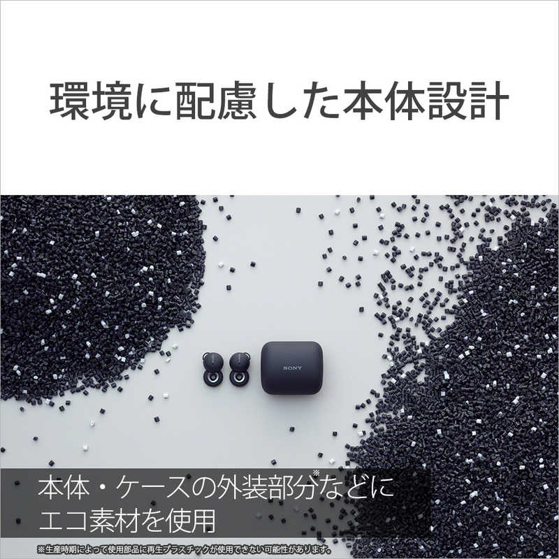 ソニー　SONY ソニー　SONY LinkBuds フルワイヤレスイヤホン グレー [リモコン・マイク対応 /ワイヤレス(左右分離) /Bluetooth] WF-L900HM WF-L900HM