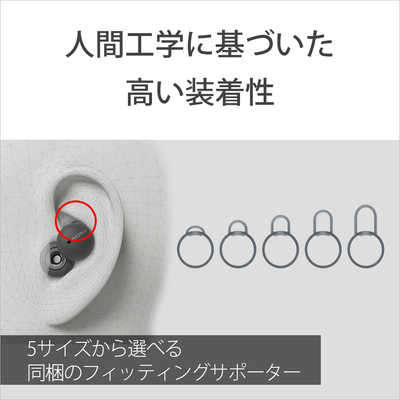 ソニー SONY LinkBuds フルワイヤレスイヤホン グレー [リモコン ...