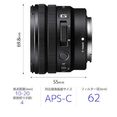 ソニー SONY カメラレンズ E PZ 10-20mm F4 G ［ ソニーE / ズーム