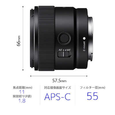 ソニー SONY カメラレンズ E 11mm F1.8 ［ ソニーE / 単焦点