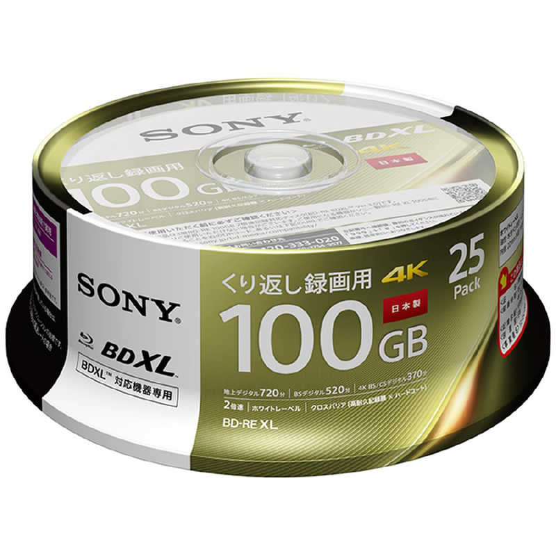ソニー　SONY ソニー　SONY 録画用BD-RE XL [25枚 /100GB /インクジェットプリンター対応 /ホワイト] （BD-RE 3層：2倍速） 25BNE3VEPP2 25BNE3VEPP2