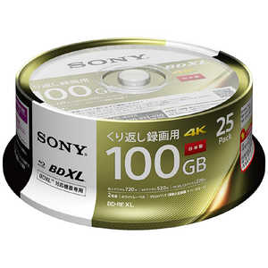 ソニー　SONY 録画用BD-RE XL [25枚 /100GB /インクジェットプリンター対応 /ホワイト] （BD-RE 3層：2倍速） 25BNE3VEPP2