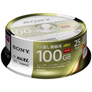 ソニー SONY 録画用BD-RE XL [25枚 /100GB /インクジェットプリンター対応 /ホワイト] （BD-RE 3層：2倍速） 25BNE3VEPP2