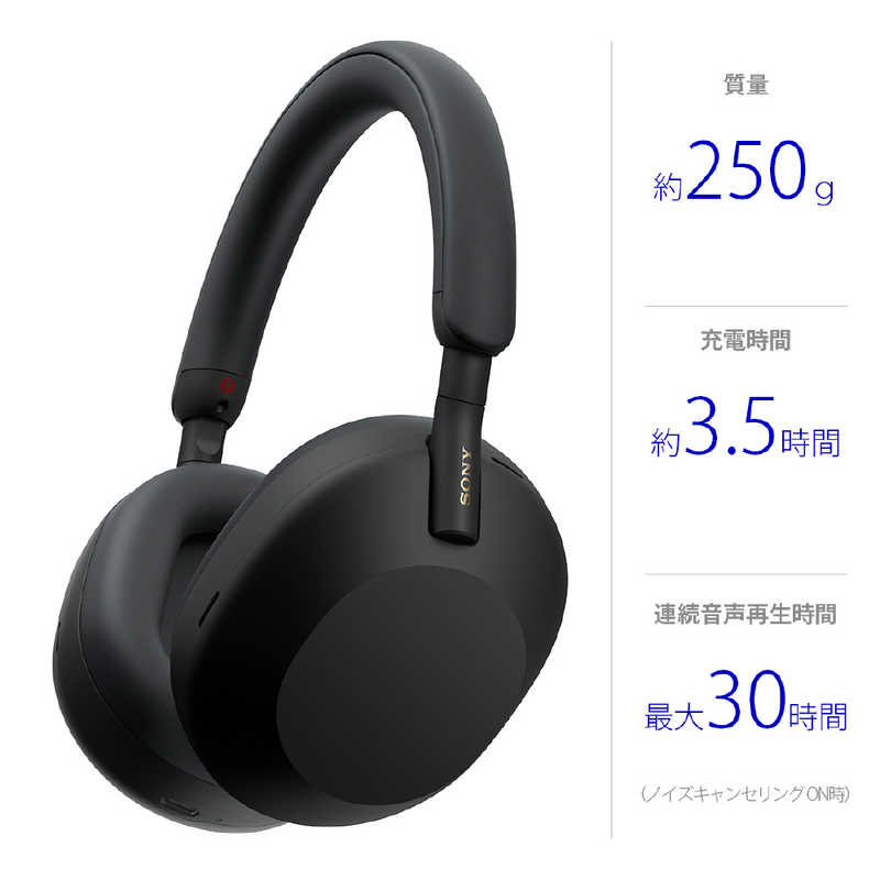 ソニー　SONY ソニー　SONY ワイヤレスヘッドホン ノイズキャンセリング対応 リモコン・マイク対応 ブラック WH-1000XM5BM WH-1000XM5BM