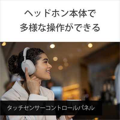 SONY ブルートゥースヘッドホン ブラック WH-1000XM5BM 新品