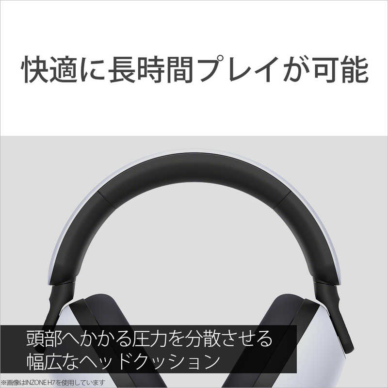 ソニー　SONY ソニー　SONY 有線 ゲーミングヘッドセットINZONE H3（インゾーンH3） MDR-G300-WZ  MDR-G300-WZ 