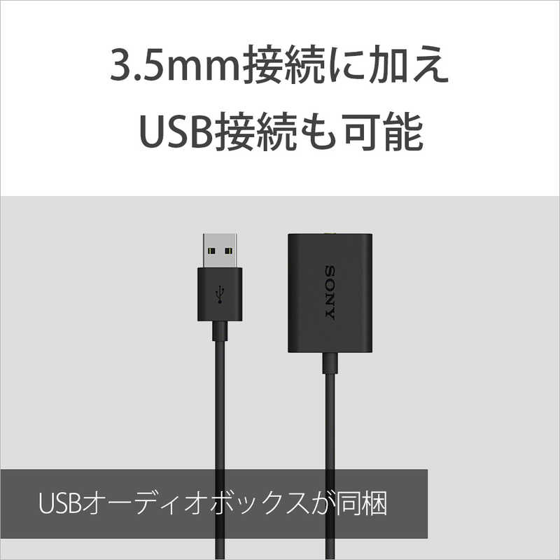 ソニー　SONY ソニー　SONY 有線 ゲーミングヘッドセットINZONE H3（インゾーンH3） MDR-G300-WZ  MDR-G300-WZ 