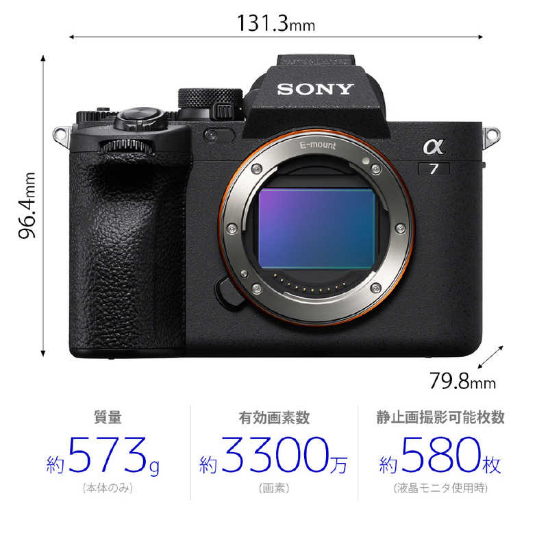 ソニー　SONY ソニー　SONY ミラーレス一眼カメラ α7IV ボディ ILCE-7M4 α7IV ボディ ILCE-7M4