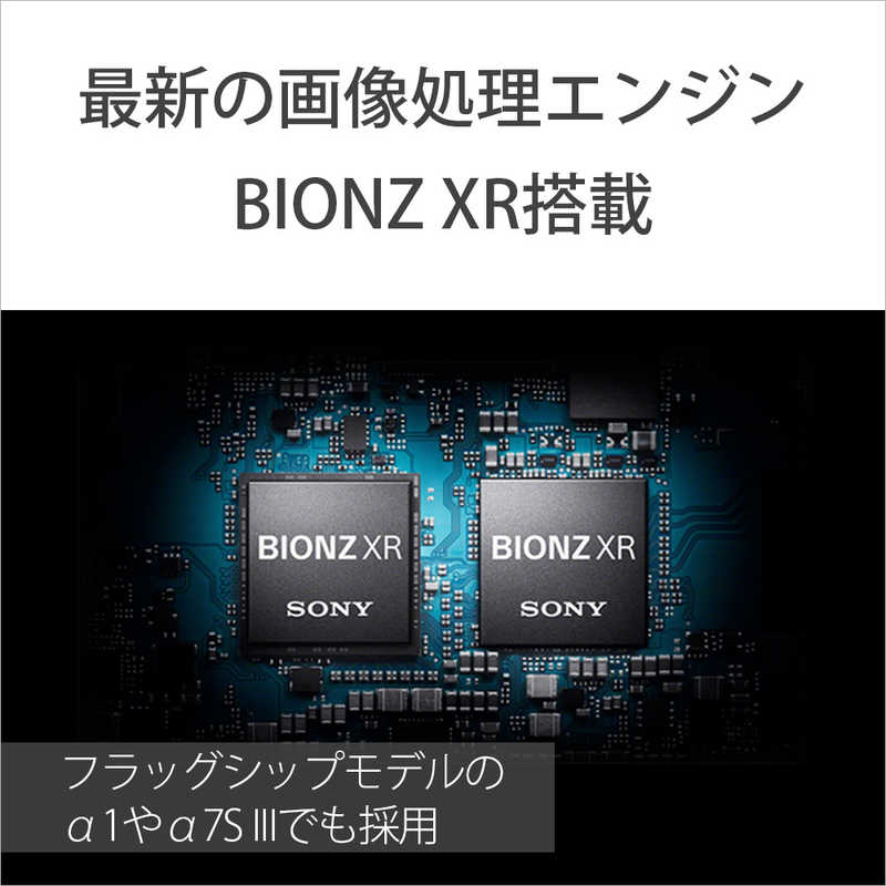 ソニー　SONY ソニー　SONY ミラーレス一眼カメラ α7IV ボディ ILCE-7M4 α7IV ボディ ILCE-7M4