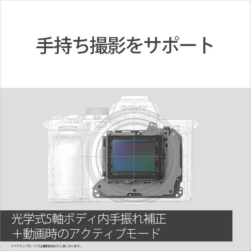 ソニー　SONY ソニー　SONY ミラーレス一眼カメラ α7IV ボディ ILCE-7M4 α7IV ボディ ILCE-7M4
