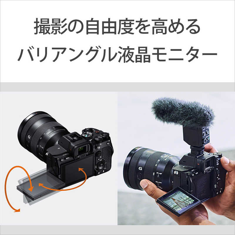 ソニー　SONY ソニー　SONY ミラーレス一眼カメラ α7IV ボディ ILCE-7M4 α7IV ボディ ILCE-7M4