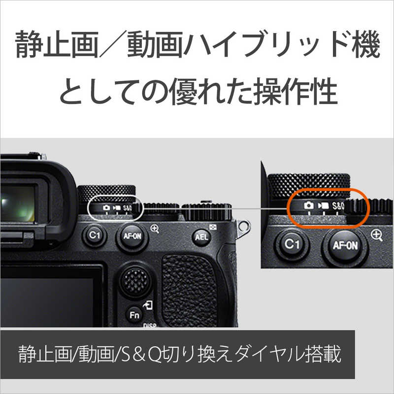 ソニー　SONY ソニー　SONY ミラーレス一眼カメラ α7IV ボディ ILCE-7M4 α7IV ボディ ILCE-7M4