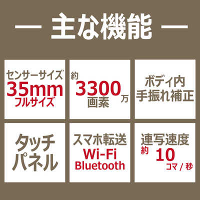 ソニー SONY ミラーレス一眼カメラ α7IV ボディ ILCE-7M4 の通販 ソニー SONY ミラーレス一眼カメラ α7IV ボディ ILCE-7M4 の通販