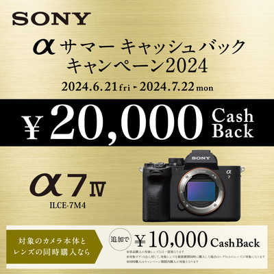 Sony ソニー　α7IV ボディ ILCE-7M4