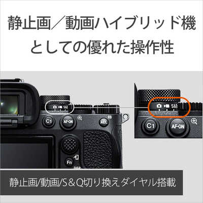 SONY デジタル一眼カメラ α7 IV ILCE-7M4