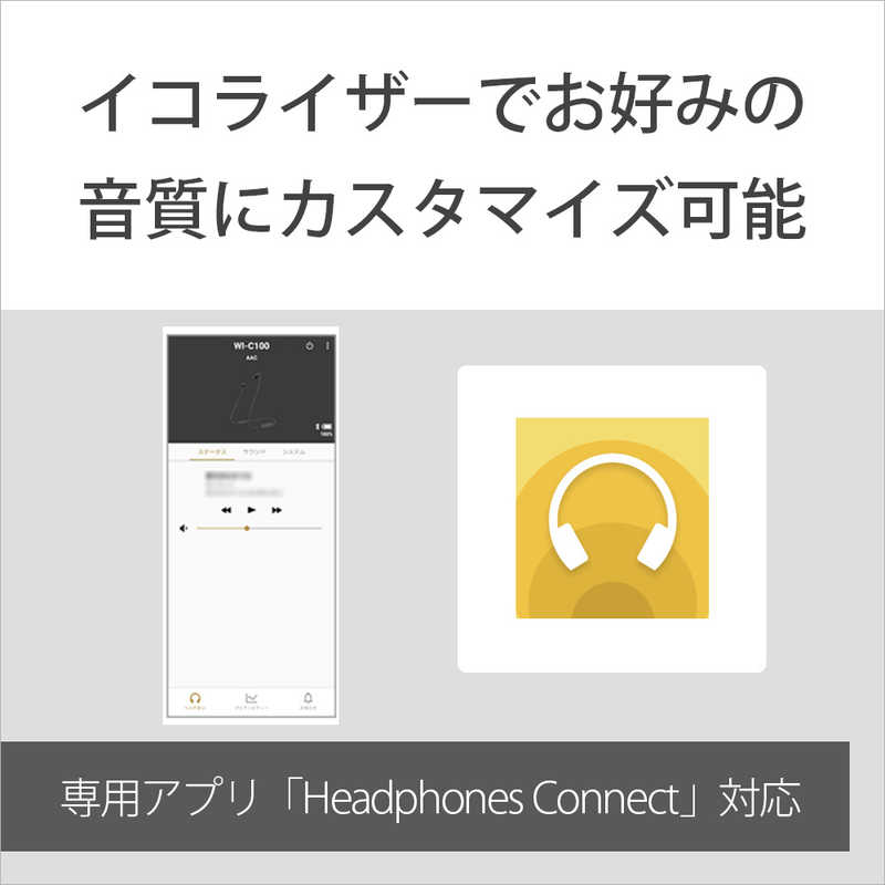 ソニー　SONY ソニー　SONY ブルートゥースイヤホン ホワイト  [リモコン・マイク対応/防滴＆ネックバンド/Bluetooth] WI-C100-WZ WI-C100-WZ