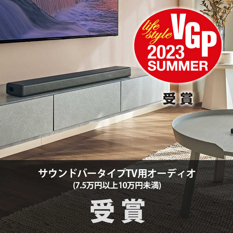 ソニー　SONY ソニー　SONY サウンドバー ［Wi－Fi対応 3.1ch Bluetooth対応 DolbyAtmos対応］ HT-A3000 HT-A3000