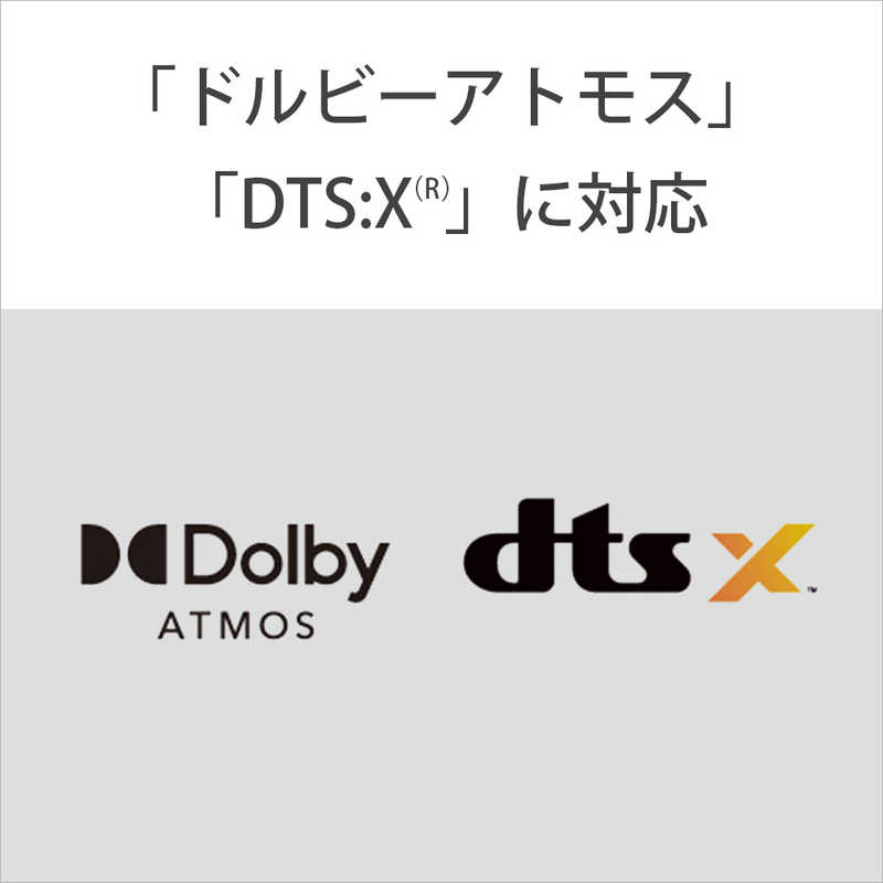 ソニー　SONY ソニー　SONY サウンドバー ［Wi－Fi対応 3.1ch Bluetooth対応 DolbyAtmos対応］ HT-A3000 HT-A3000