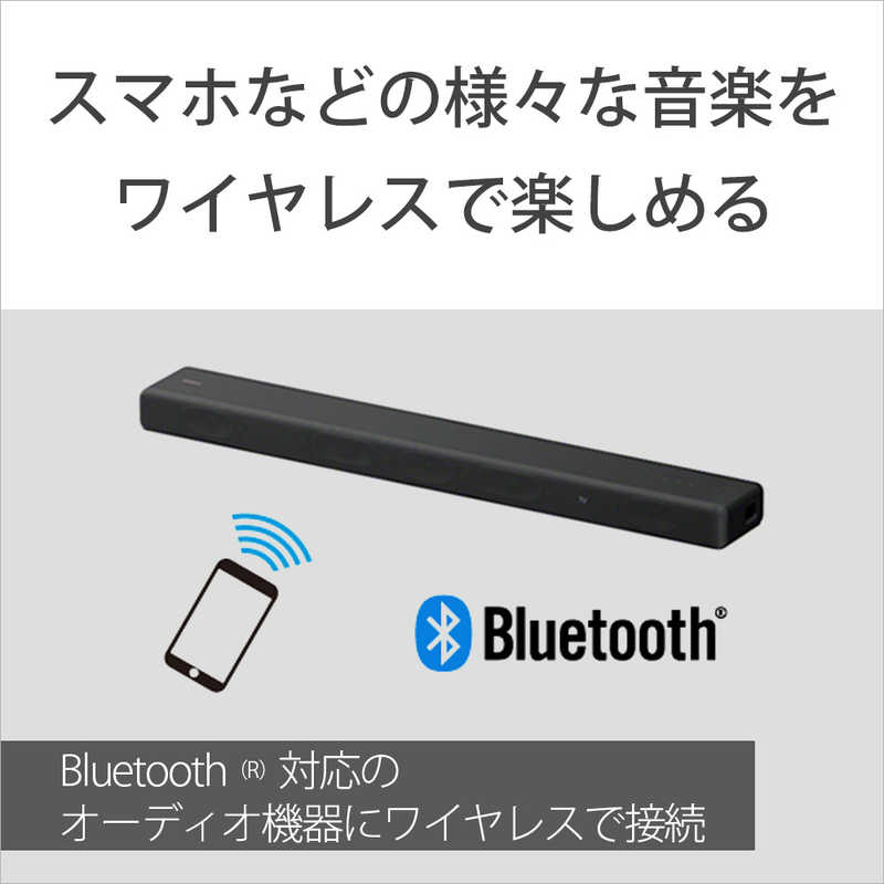 ソニー　SONY ソニー　SONY サウンドバー ［Wi－Fi対応 3.1ch Bluetooth対応 DolbyAtmos対応］ HT-A3000 HT-A3000