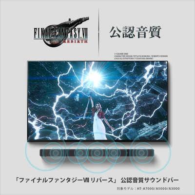 ソニー SONY サウンドバー ［Wi－Fi対応 3.1ch Bluetooth対応