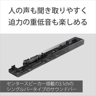 ソニー SONY サウンドバー ［Wi－Fi対応 3.1ch Bluetooth対応