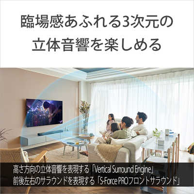 360°全方位からダイナミックで臨場感溢れるステレオサラウンド