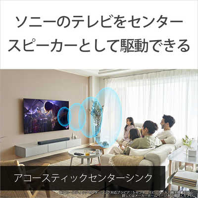 ソニー SONY サウンドバー ［Wi－Fi対応 3.1ch Bluetooth対応