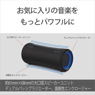 ソニー SONY ブルートゥーススピーカー ブラック (防水 /Bluetooth対応
