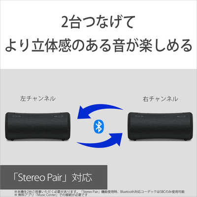 ソニー SONY ブルートゥーススピーカー ブラック (防水 /Bluetooth対応