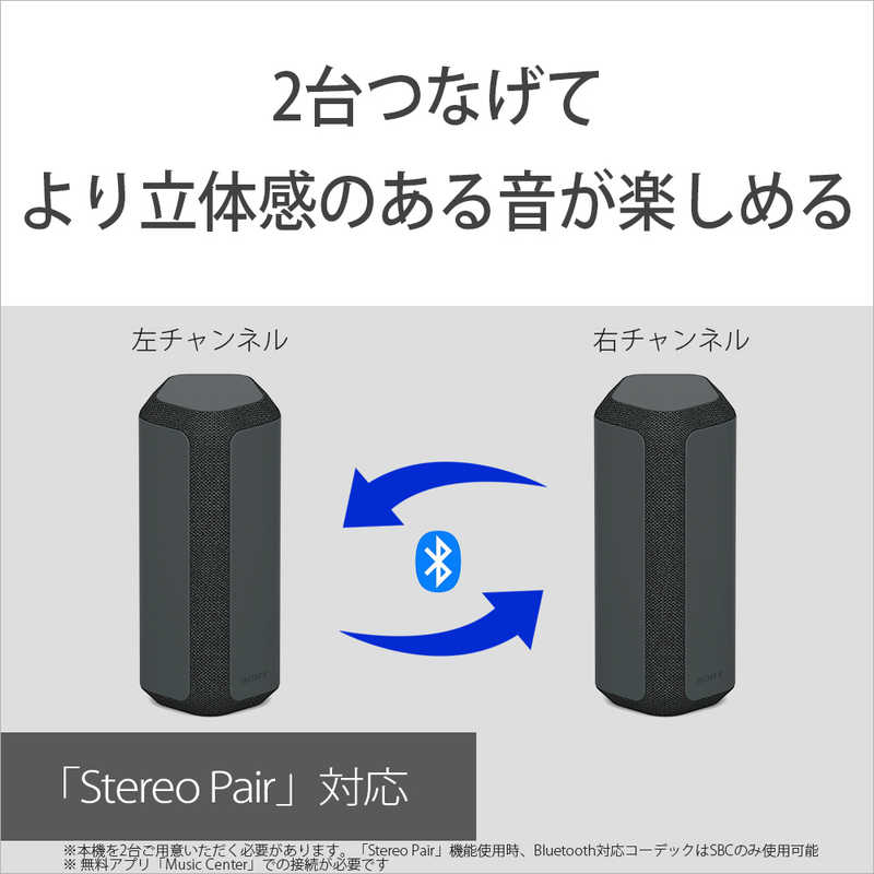 ソニー　SONY ソニー　SONY ブルートゥーススピーカー グレー  (防水 /Bluetooth対応) SRS-XE300-HC SRS-XE300-HC