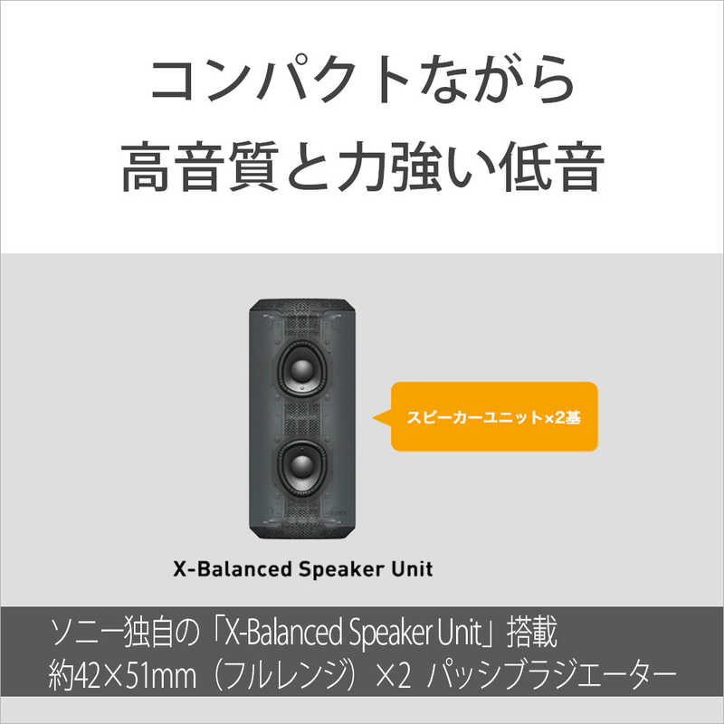 ソニー　SONY ソニー　SONY ブルートゥーススピーカー グレー  (防水 /Bluetooth対応) SRS-XE200-HC SRS-XE200-HC
