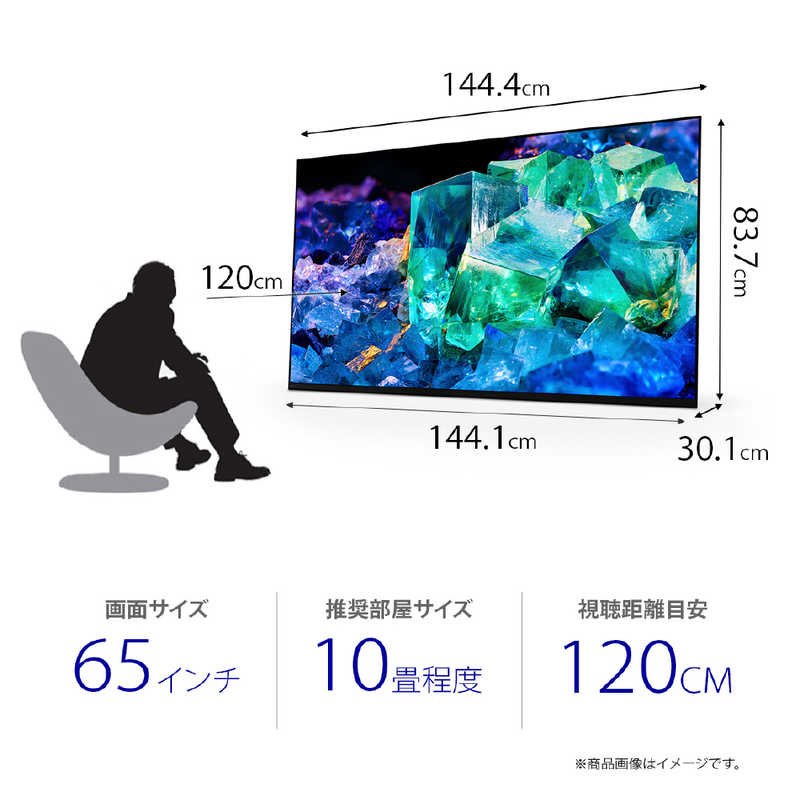 ソニー　SONY ソニー　SONY 有機ELテレビ BRAVIA ブラビア A95Kシリーズ [ 65V型 / 4K対応 / 4Kチューナー内蔵 / YouTube 対応 ] XRJ-65A95K XRJ-65A95K