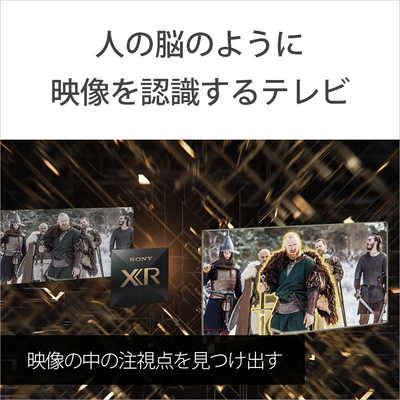 ソニー SONY 有機ELテレビ BRAVIA ブラビア A95Kシリーズ [ 65V型 / 4K